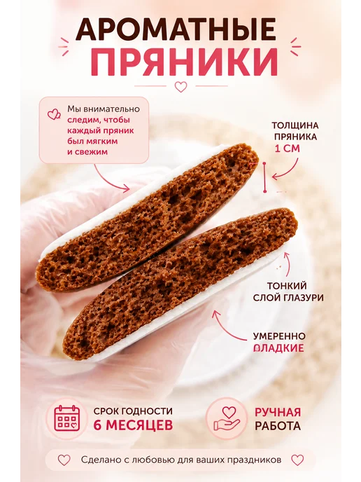 Hroom Room Пряники на торт Пожарный, 5 шт, фото 7