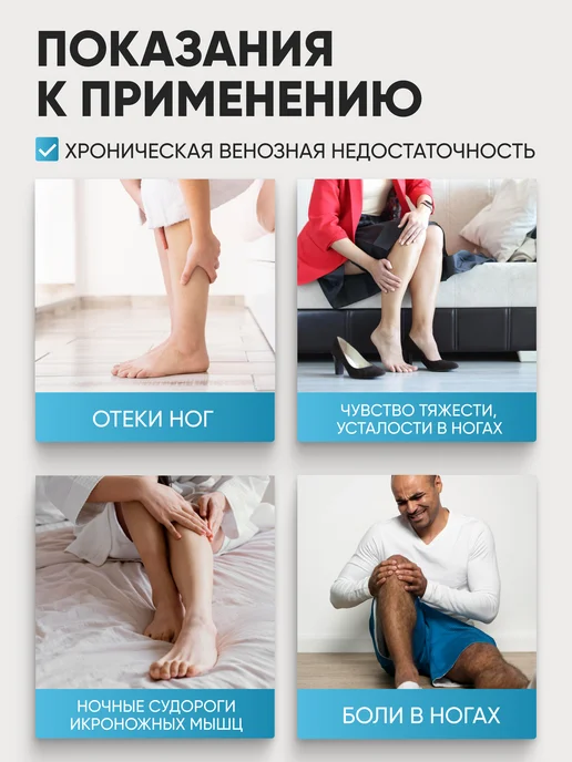 BAZY Гольфы компрессионные 1 класс без мыска при варикозе отеках, черный, фото 3
