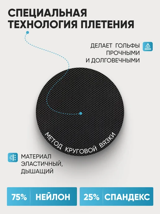 BAZY Гольфы компрессионные 1 класс без мыска при варикозе отеках, черный, фото 6