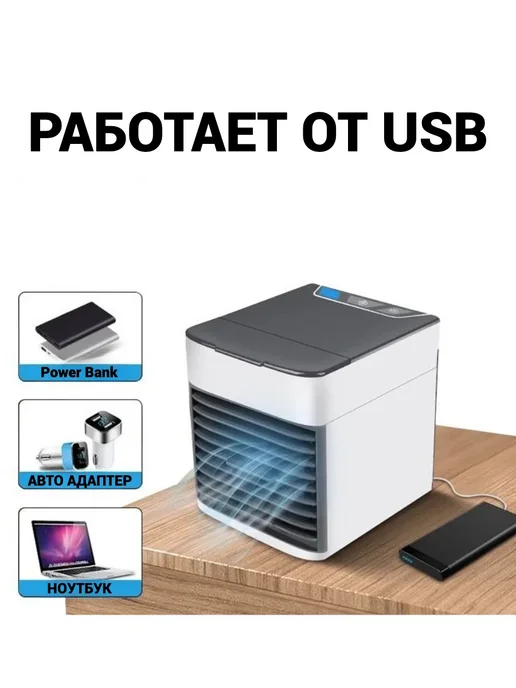 Увлажнитель охладитель воздуха, белый, фото 4