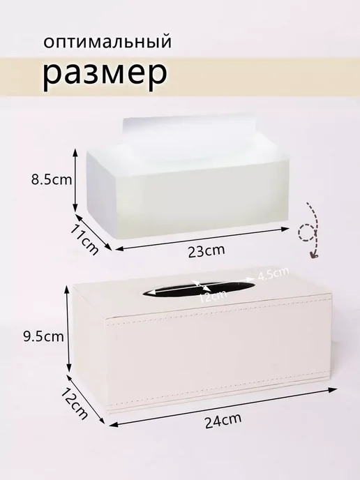 Салфетница интерьерная из экокожи, белый, фото 7