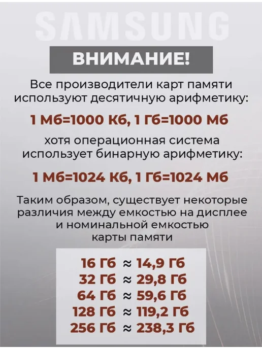 Samsung EVO MicroSD 16 Гб, 16 ГБ, фото 5