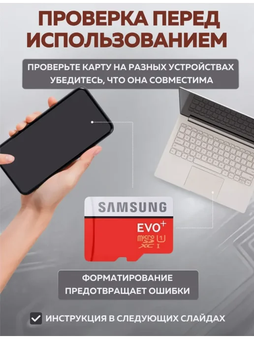 Samsung EVO MicroSD 16 Гб, 32 ГБ, фото 2