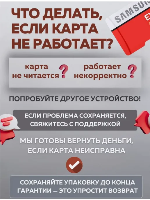 Samsung EVO MicroSD 16 Гб, 32 ГБ, фото 6