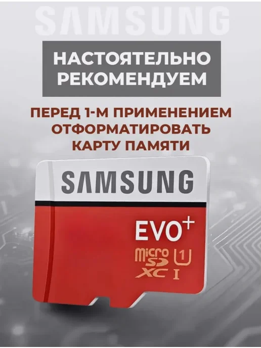 Samsung EVO MicroSD 128 Гб, 128 ГБ, фото 3