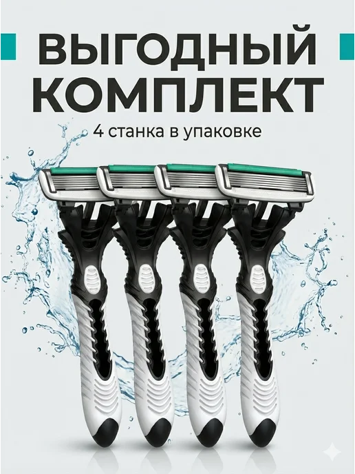 DORCO Станок для бритья мужской Бритва Pace 6, 4шт, 4 шт, фото 3