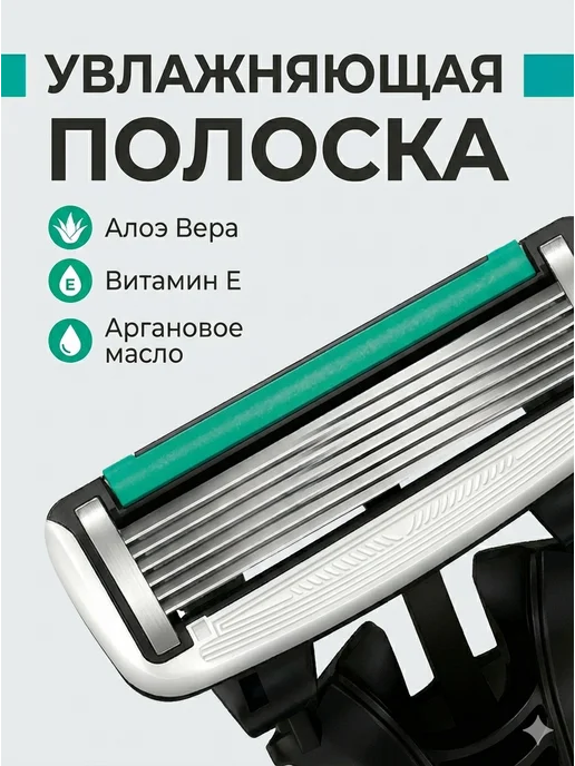 DORCO Станок для бритья мужской Бритва Pace 6, 4шт, 4 шт, фото 6