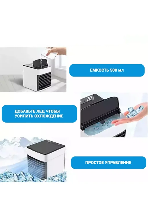 Увлажнитель охладитель воздуха, белый, фото 5
