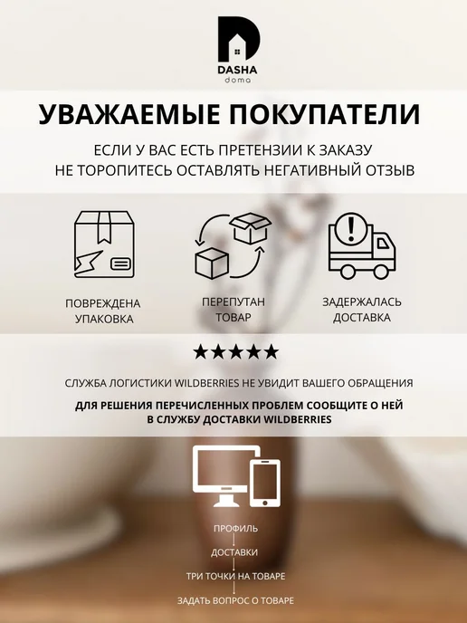 Dasha Doma Бутылка для соуса, уксуса, масла растительного, белый, фото 8