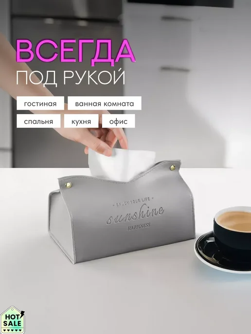 Салфетница интерьерная из экокожи, серый, фото 3