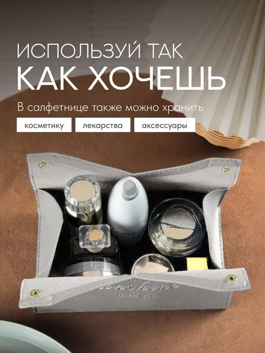 Салфетница интерьерная из экокожи, серый, фото 6