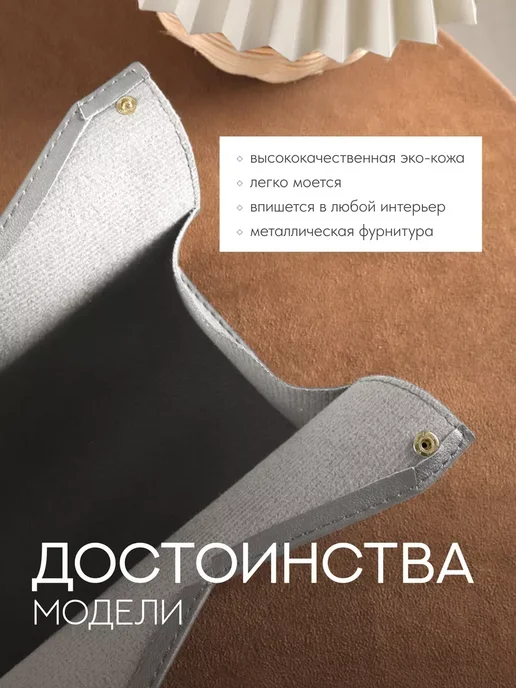 Салфетница интерьерная из экокожи, серый, фото 7