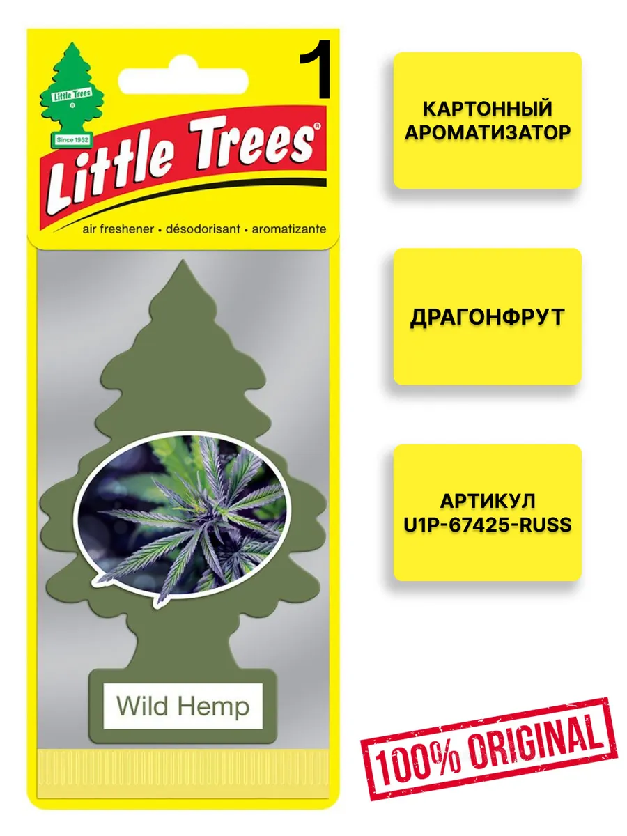 Ароматизатор Ёлочка "ДИКАЯ КОНОПЛЯ" (Wild Hemp)