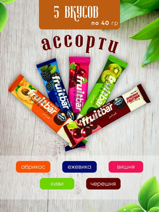 Пастила без сахара фруктовая 1.44 кг, 1,44 кг, фото 2