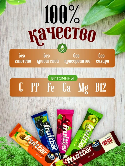 Пастила без сахара фруктовая 1.44 кг, 1,44 кг, фото 3