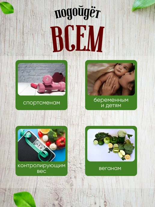 Пастила без сахара фруктовая 1.44 кг, 1,44 кг, фото 4