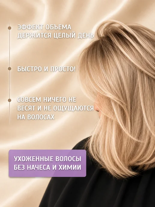BeGoodini Бигуди липучки большие для локонов и объема, черный, фото 5