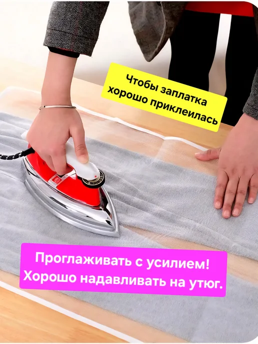 Заплатка на одежду термоклеевая для мальчика детская нашивка, вариант, фото 7
