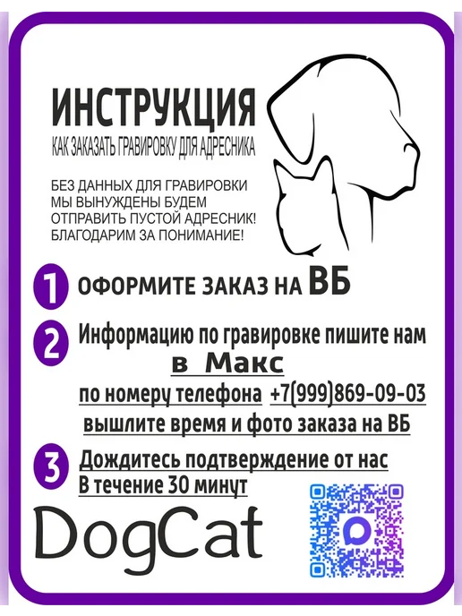 AVTAR-Адресник Золотой диаметр 12 мм, золотой, фото 3