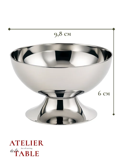 Atelier de la Table Креманка металлическая серебряная, серебристый, фото 3