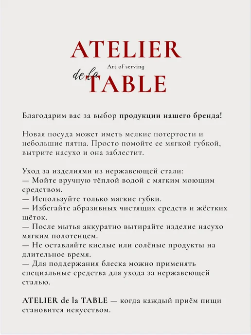 Atelier de la Table Креманка металлическая серебряная, серебристый, фото 7