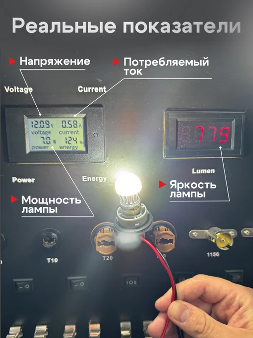 TEMP GOR P21W светодиодная лампа белый свет супер яркие 2 шт 12-24В, 21 Вт, 2 шт, фото 3