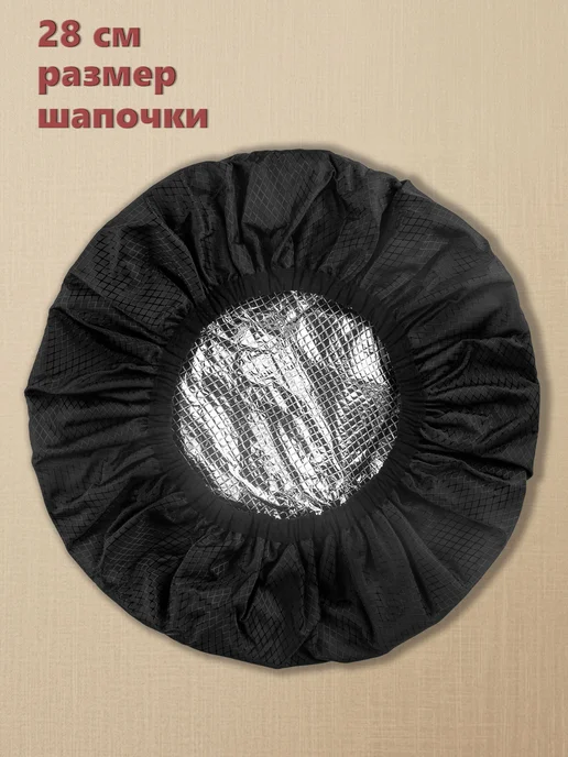 Шапочка для душа многоразовая, вариант, фото 3
