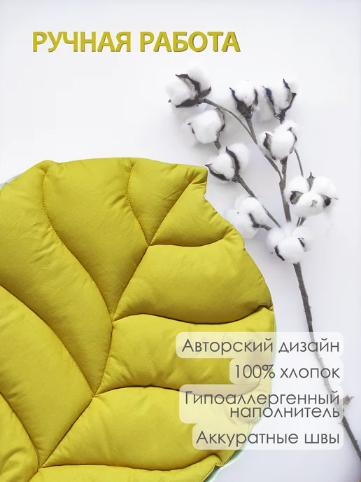 Подушка для стула, зеленый, фото 2
