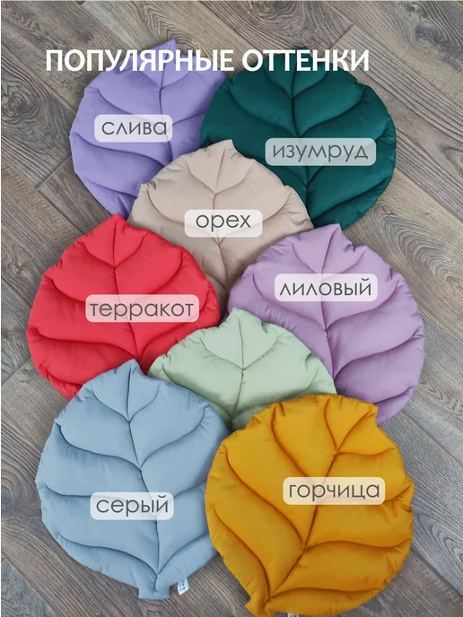Подушка для стула, зеленый, фото 9