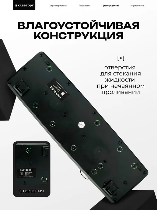 Гарнизон Клавиатура и мышь для компьютера проводные, вариант, фото 3