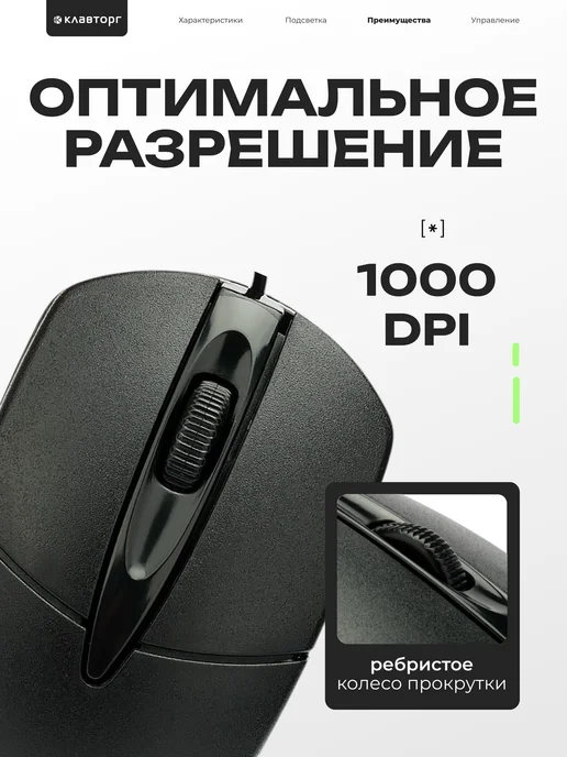 Гарнизон Клавиатура и мышь для компьютера проводные, вариант, фото 4
