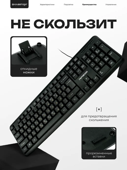 Гарнизон Клавиатура и мышь для компьютера проводные, вариант, фото 5