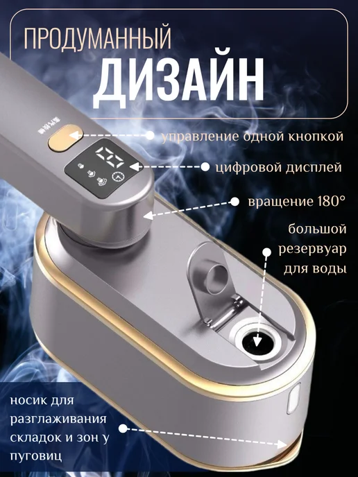 Miamas Отпариватель ручной для одежды вертикальный мощный утюг, серый, фото 2