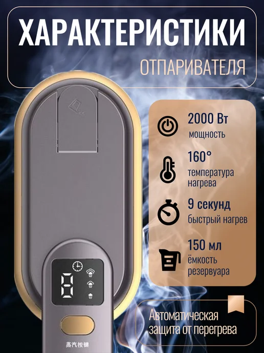 Miamas Отпариватель ручной для одежды вертикальный мощный утюг, серый, фото 3