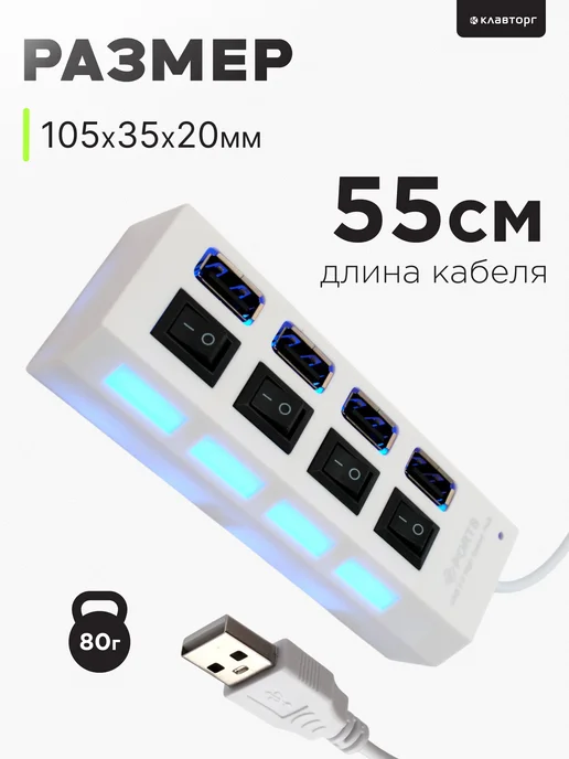 GEMBIRD USB HUB 2.0 4 порта 4 в 1, белый, фото 3