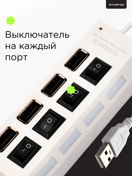 GEMBIRD USB HUB 2.0 4 порта 4 в 1, белый, фото 4