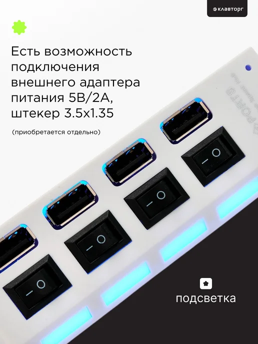 GEMBIRD USB HUB 2.0 4 порта 4 в 1, белый, фото 5