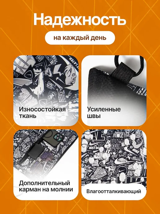 chic bag Мешок для обуви для сменки в школу с карманом на молнии, черный, фото 4