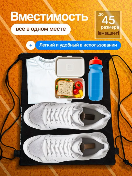 chic bag Мешок для обуви для сменки в школу с карманом на молнии, черный, фото 5