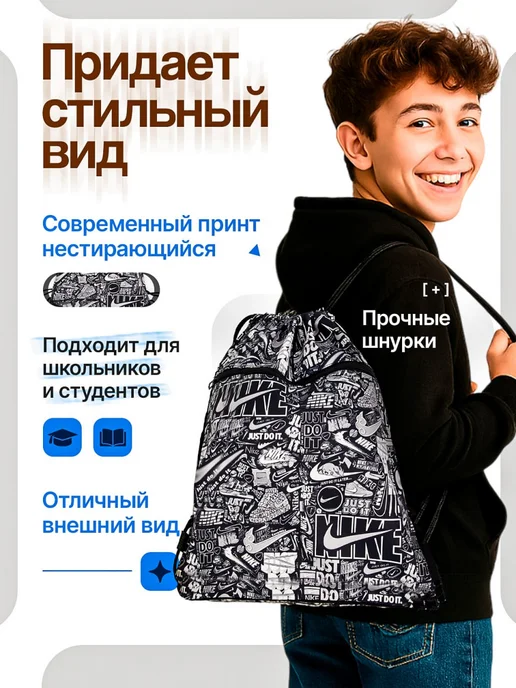 chic bag Мешок для обуви для сменки в школу с карманом на молнии, черный, фото 7