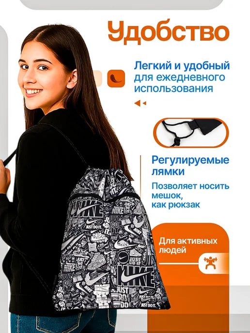 chic bag Мешок для обуви для сменки в школу с карманом на молнии, черный, фото 8
