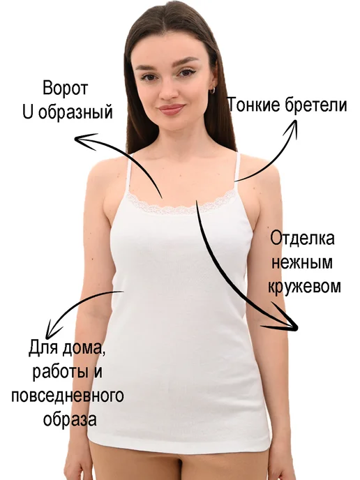 Cotpark Майка на тонких бретелях с кружевом, белый, фото 7