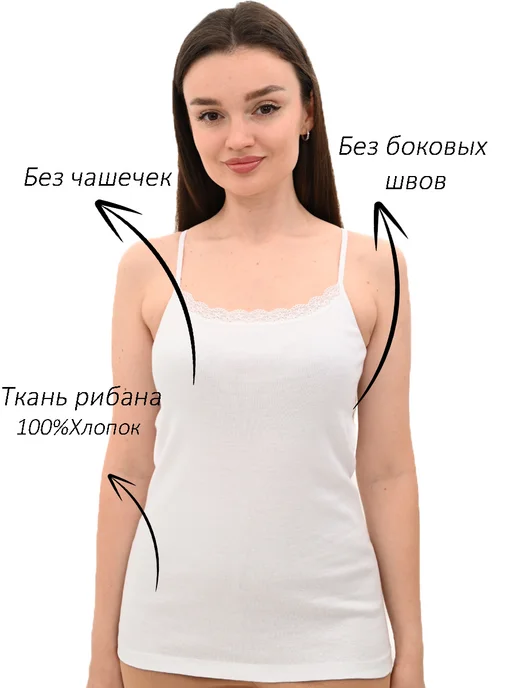 Cotpark Майка на тонких бретелях с кружевом, белый, фото 8