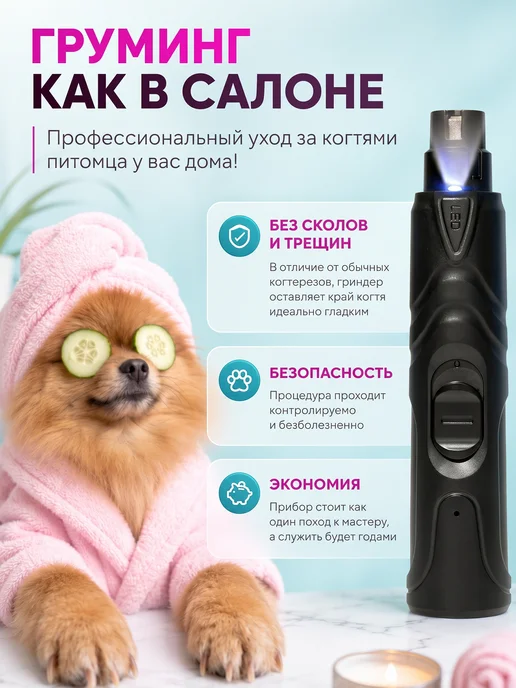 Z.I.V.A.K. Гриндер когтерезка для стрижки когтей собак и кошек, черный, фото 2