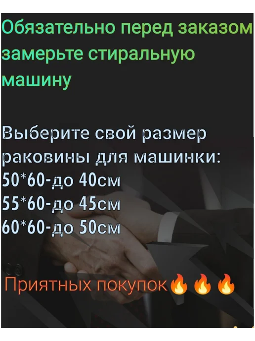 ИДИЛИЯ 60 БЕЛЫЙ МРАМОР раковина на стиральную машину 60*60, 60x60, фото 2