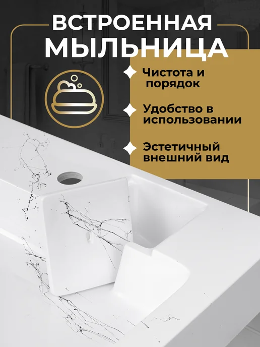 ИДИЛИЯ 60 БЕЛЫЙ МРАМОР раковина на стиральную машину 60*60, 60x60, фото 4