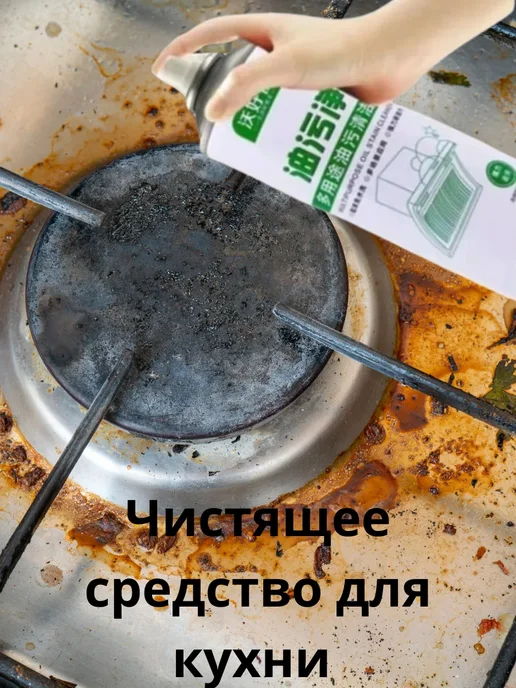 Спрей-пена от жировых отложений, вариант