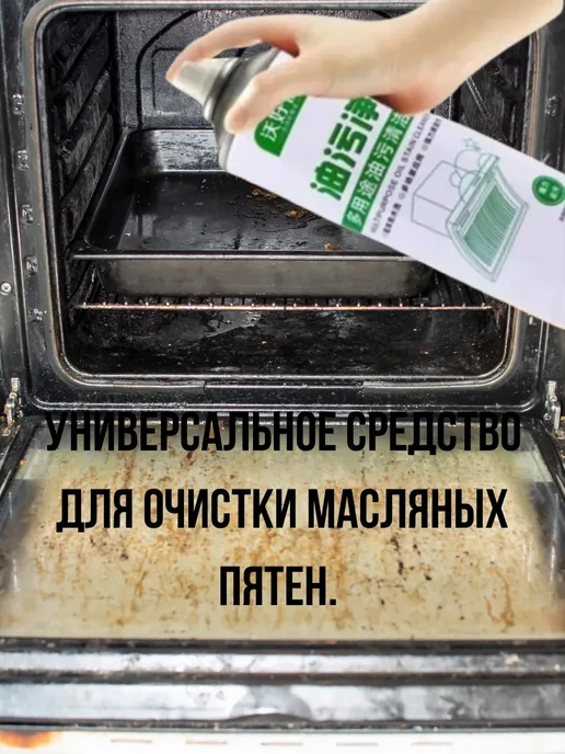 Спрей-пена от жировых отложений, вариант, фото 2