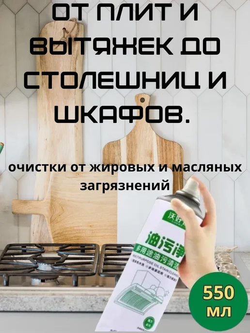 Спрей-пена от жировых отложений, вариант, фото 4