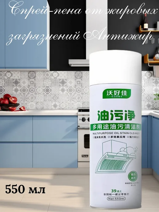 Спрей-пена от жировых отложений, вариант, фото 7